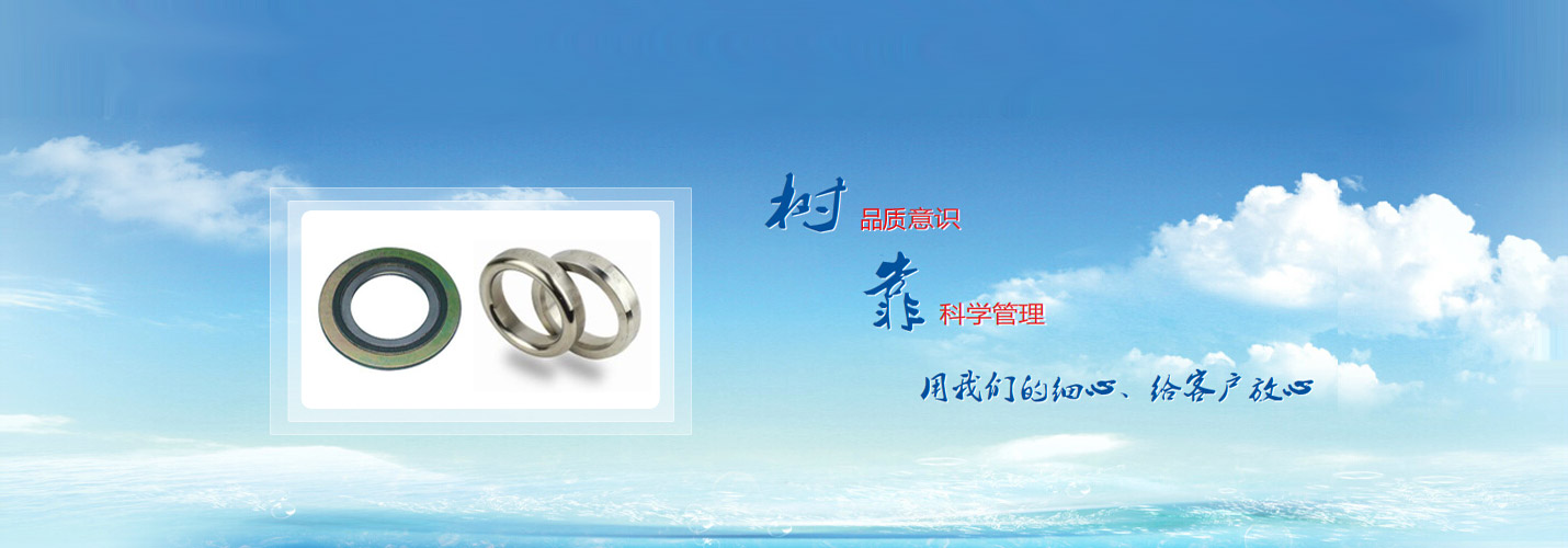 不銹鋼無縫管